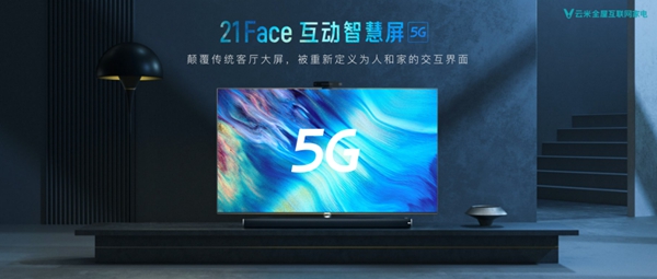 云米全屋互联网家电科技园落户顺德 引领周边产业升级
