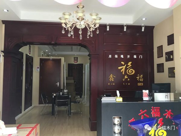 鑫六福木门江苏经销商陈连桂：我的新店面会“说话”
