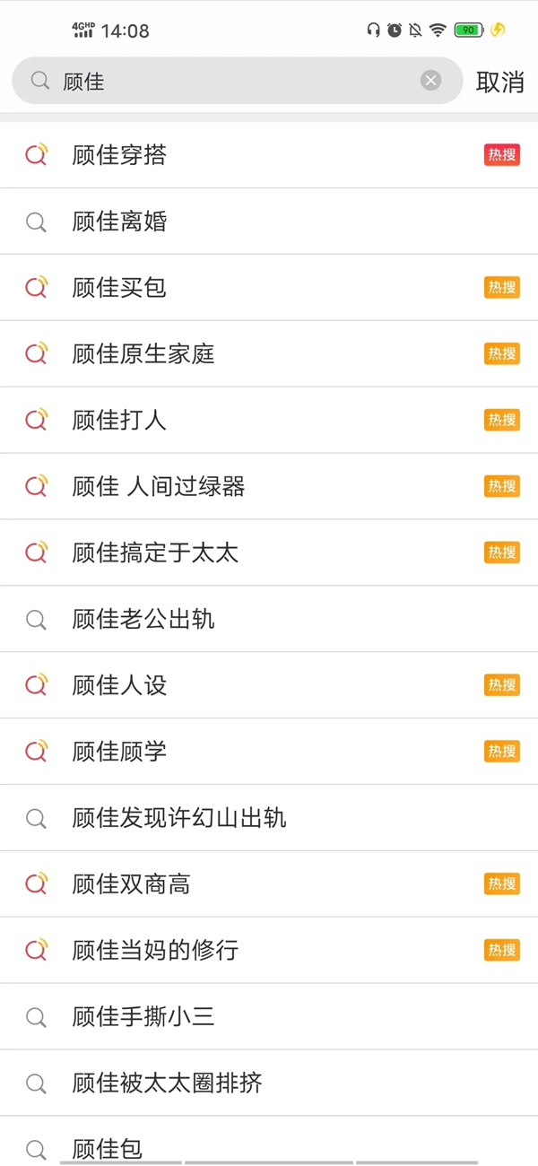 玛格全屋定制：客厅有哪些风水装修要点？