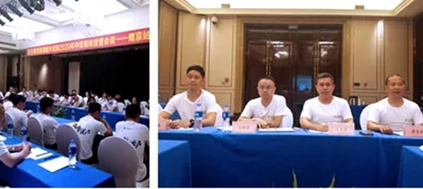 合生雅居全屋定制中经销商经营计划会议南京站盛大启幕