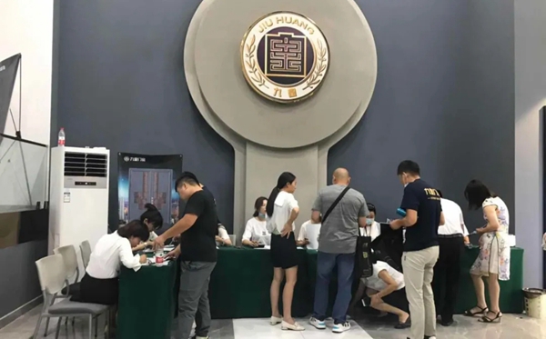 九皇门窗2020第一场新品发布会圆满收官