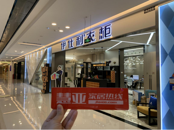 慧亚探店|90后的家居人在忙着做什么