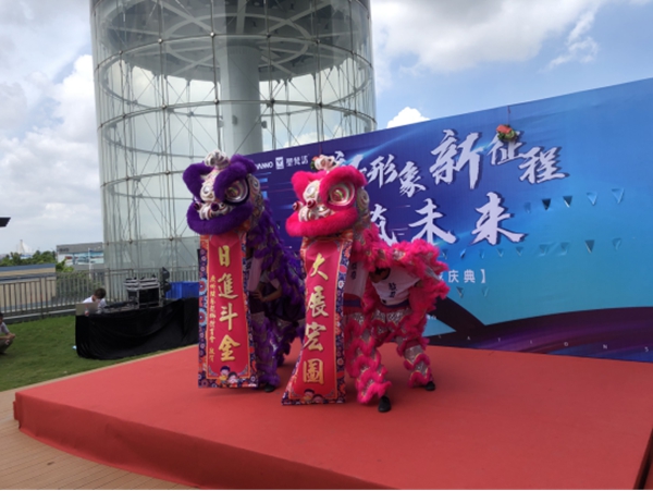 圣梵诺门窗第七代全新智能展厅启动仪式圆满结束