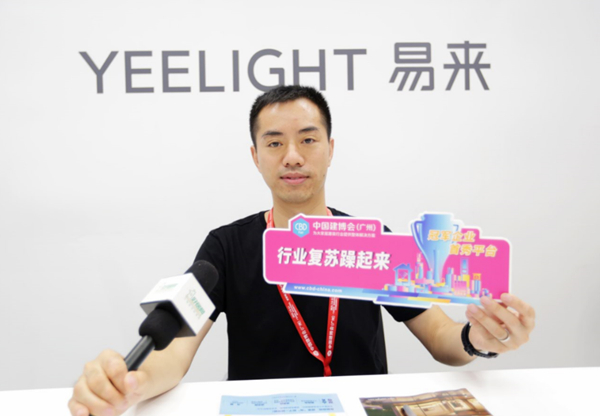 2020中国建博会（广州）冠军C位秀出来（二）