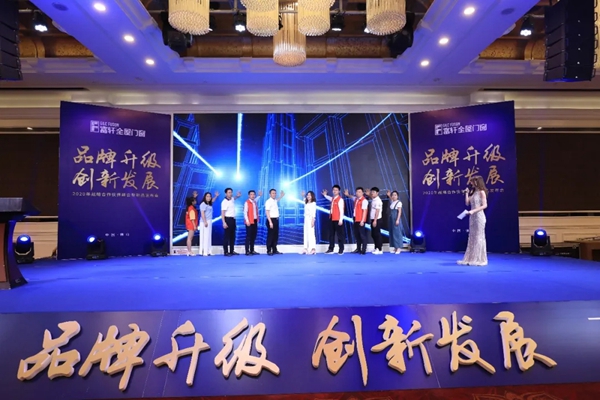 富轩全屋门窗荣膺“消费者喜爱门窗十大品牌”