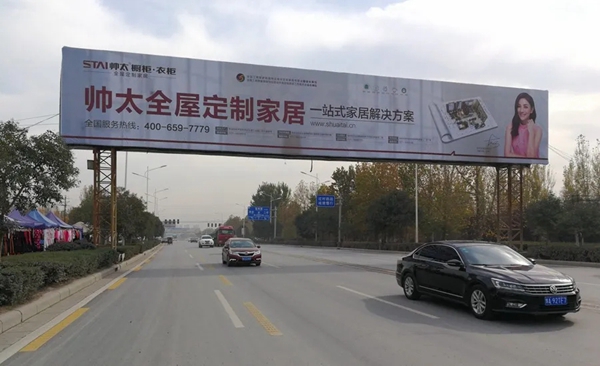 帅太全屋定制上半年品牌之旅 闪耀中原大地