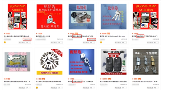 英德曼智能锁：拍照就能复制大门的钥匙？