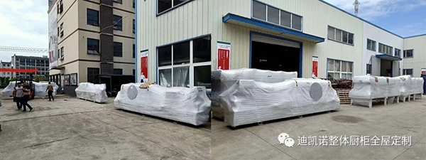 迪凯诺整体厨柜|全屋定制两大举措再提升行业竞争力