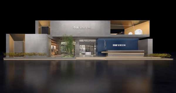顶固全屋定制生态新品惊艳亮相建博会 焕新美好生活方式