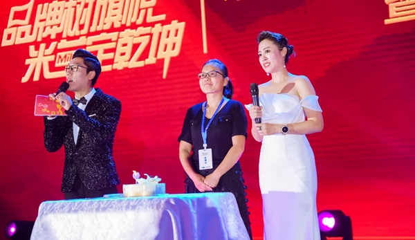 米兰壁纸·墙布·窗帘全国巡回战略峰会济南站成功举办