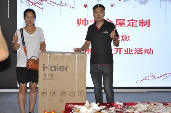 帅太全屋定制汝州店开业活动圆满成功