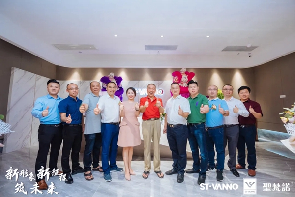 圣梵诺门窗全新智能展厅落成庆典圆满落幕