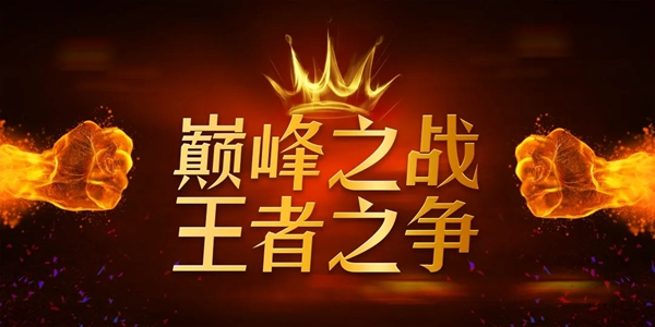 米兰壁纸·墙布·窗帘年中家装狂欢节圆满收官 
