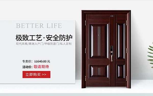 雅帝乐入户门指纹锁：摆脱繁琐 生活更简便