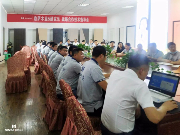 鼎萨木业与酷家乐开启战略合作共赢市场