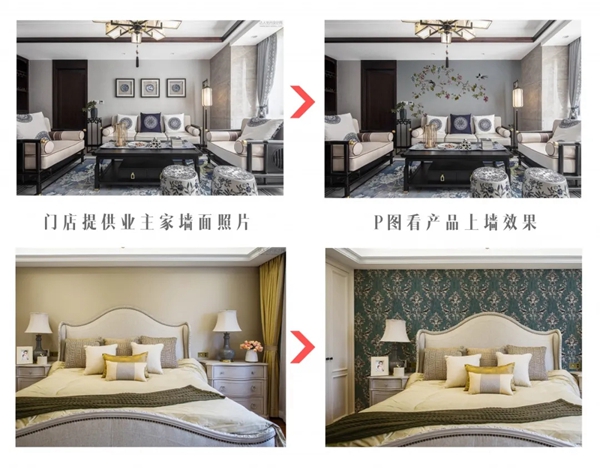 兰爵墙布共克时艰 推出“暖心助商”温度+1计划