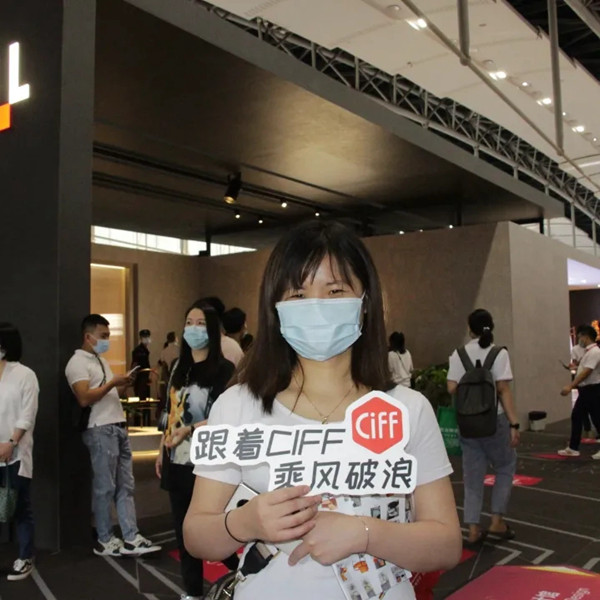 CIFF广州|观众：市场新机、行业风向都get到了，明年还来！