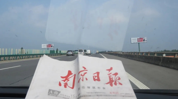 雅琪诺百块高炮陆续上刊 品牌影响力遍布全国