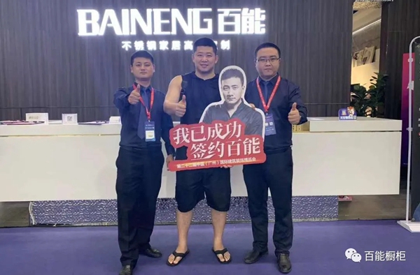 百能不锈钢家居参展2020广州建博会取得圆满成功 百能不锈钢家居参展2020广州建博会取得圆满成功