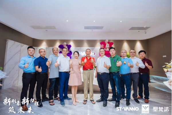 圣梵诺门窗第七代全新智能展厅启动仪式圆满结束