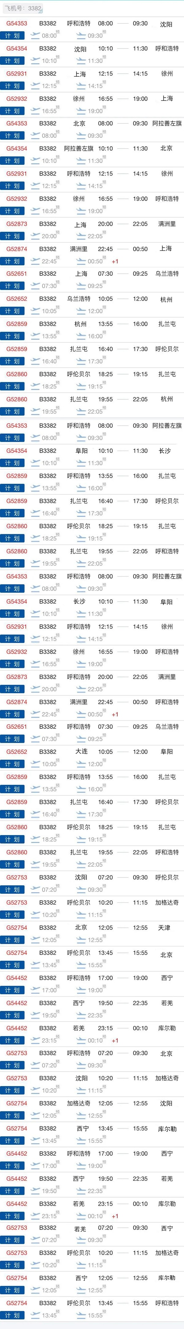 欧缇莎墙布八月燃情夏日狂欢大促 限时优惠豪礼享不停