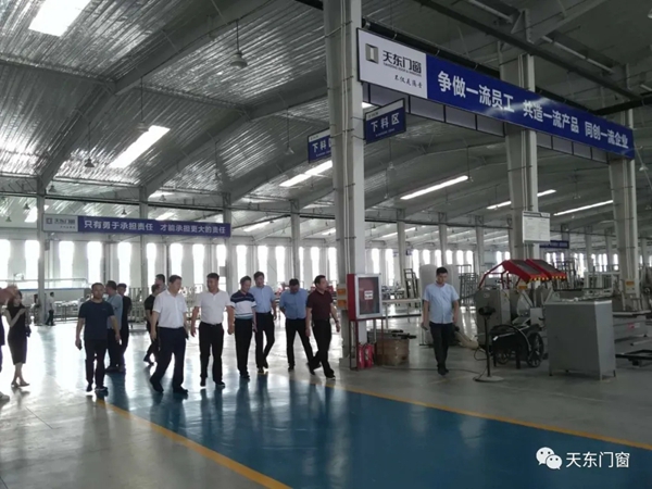 天东门窗迎接全国工商联家具装饰业商会执行会长一行莅临指导