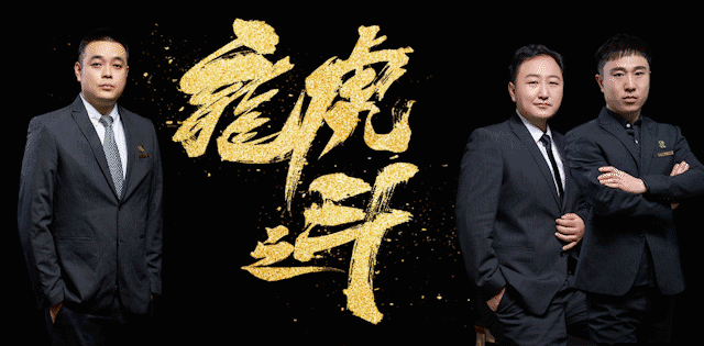 思诺尔家木门十大战区英雄PK7开得胜