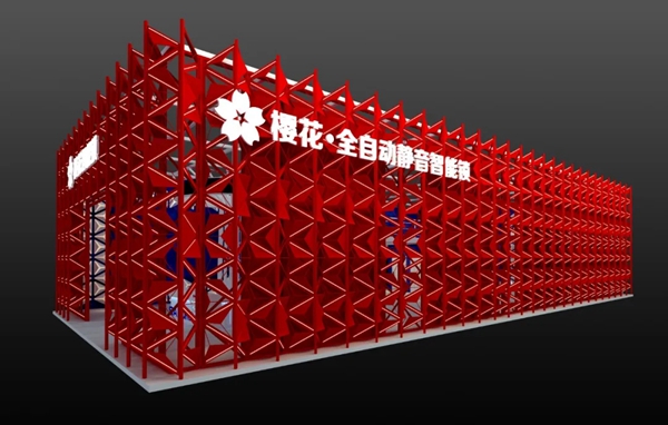 樱花智能锁强势入驻2020中国（广州）建博会A区1.1-17