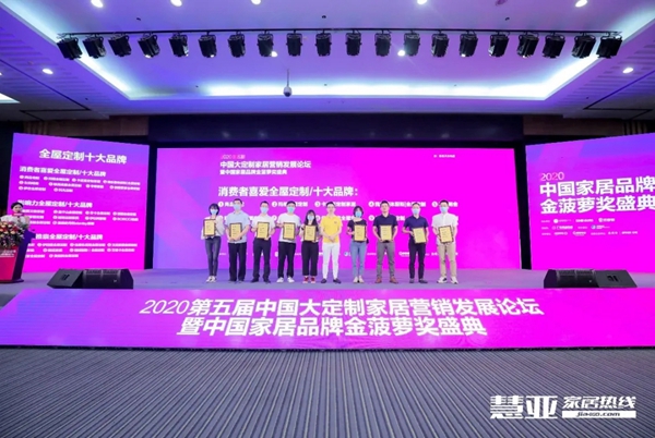 玛格全屋定制成建博会顶流 受客商青睐与信任 玛格全屋定制成建博会顶流 受客商青睐与信任