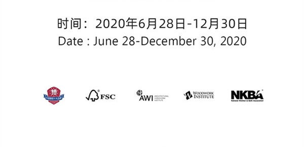 Sammy’s森美全屋定制第三空间线形式上新