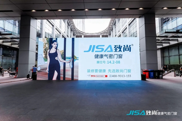 2020中国建博会(广州)圆满收官 致尚门窗再创辉煌战绩 2020中国建博会(广州)圆满收官 致尚门窗再创辉煌战绩