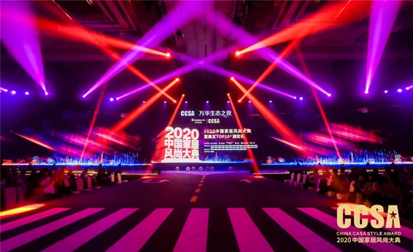 梦天木门再领风尚 荣获“中国高定TOP10品牌”