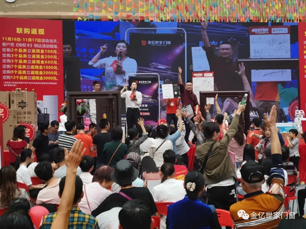 金亿世家门窗投保中国平安产品责任险 护航安全生活 金亿世家门窗投保中国平安产品责任险 护航安全生活