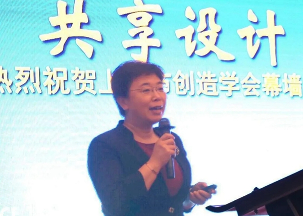 和平铝业亮相上海幕墙共享设计委员会周年庆暨第二届幕墙共享设计高级研讨会