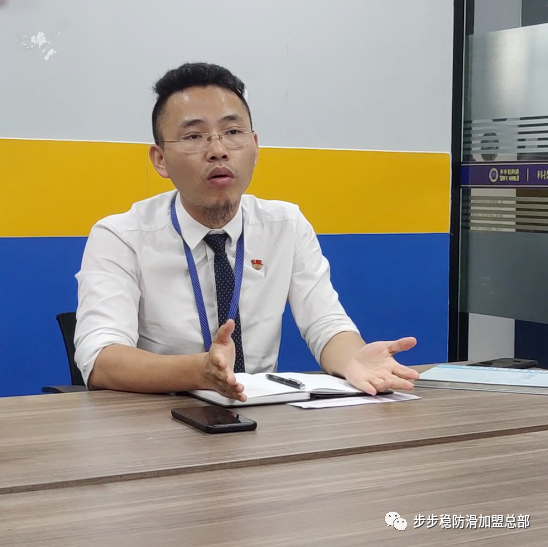 步步稳全屋防滑党支部六月份读书分享会圆满举办