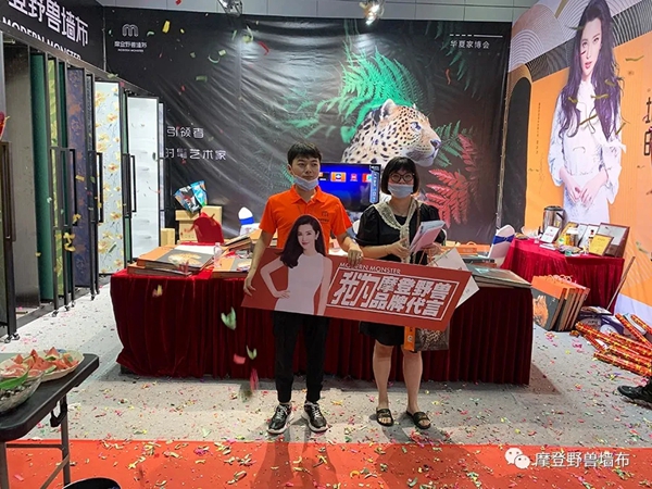 摩登野兽墙布第二家样板店7月10日于无锡正式开业 摩登野兽墙布第二家样板店7月10日于无锡正式开业