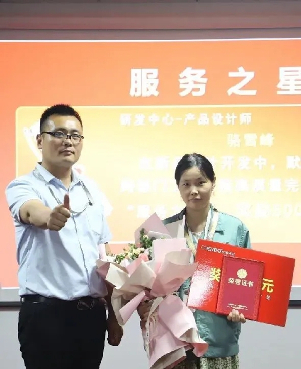 全度家居月度总结如期召开 王者决战下半年