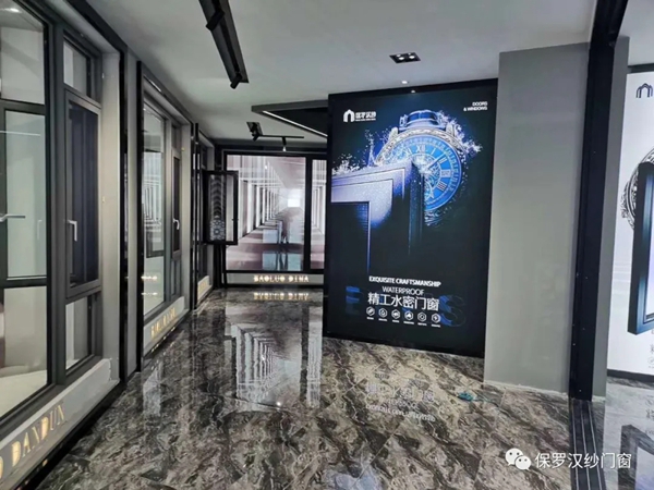 保罗汉纱门窗2000㎡新展厅惊艳亮相 不可错过