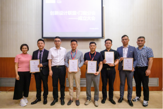 派雅门窗当选“创新设计联盟门窗分会轮值主席单位”
