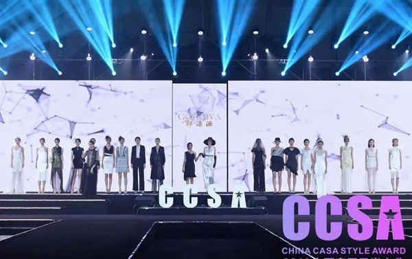 2020CCSA第五届中国家居风尚大典将于广州隆重举行