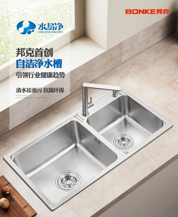 邦克不锈钢橱柜荣获中国建筑装饰协会住宅装饰装修和部品产业分会副会长单位称号