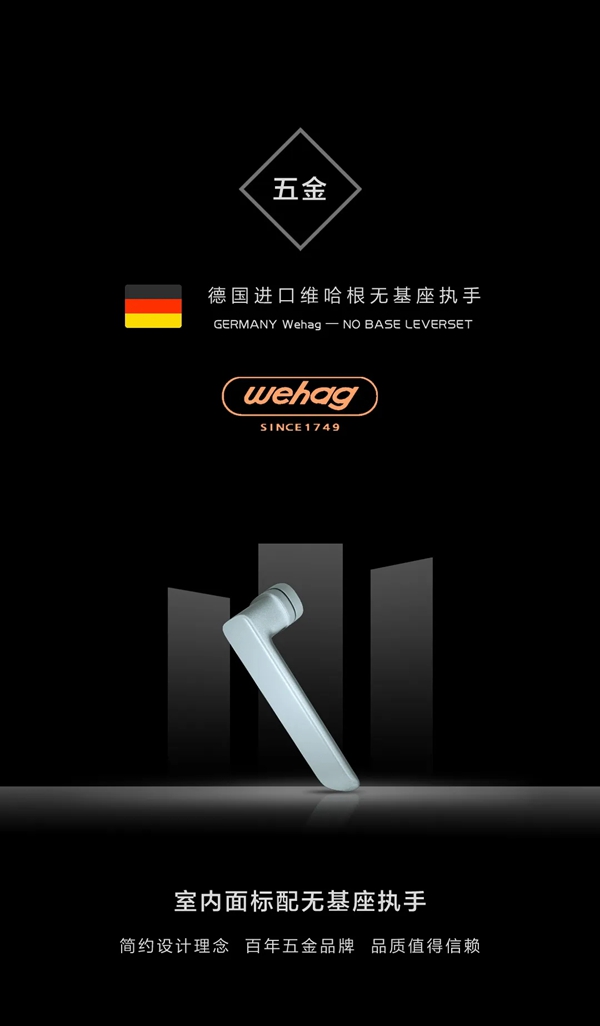 美萨门窗新品极窄推拉门·MJZ150系列正式上市