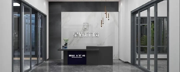 星佰汇门窗2020中国建博会期间签约火爆