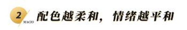 玛格全屋定制：卧室装修五个设计要点你知道吗？