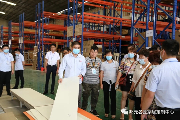 邦元名匠7月9日招商峰会圆满结束