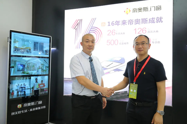 2020中国建博会（广州）完美收官，帝奥斯门窗载誉而归！