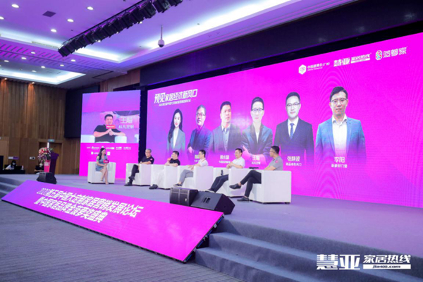 慧亚论坛直击|新豪轩门窗营销总经理李阳：门窗行业依旧是一片蓝海，未来可期！