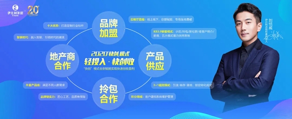 伊仕利家居携“烤漆新品”、“快创模式”亮相广州建博会