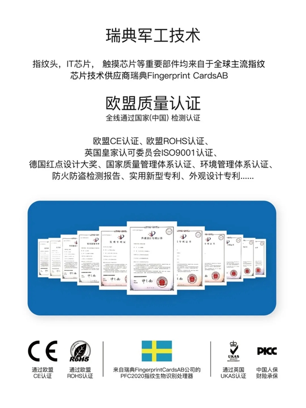 KUB智能锁KUB-A9超薄全自动智能锁正式上线