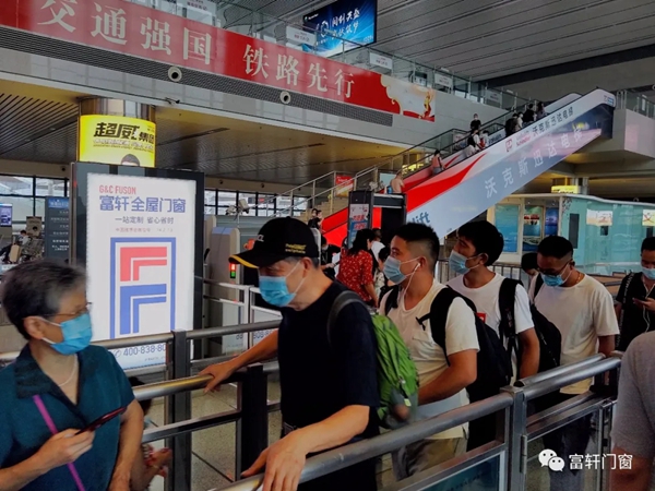 富轩全屋门窗全国高铁高炮广告燃情上映